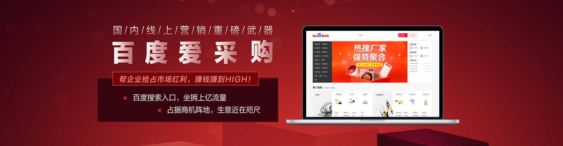 墨竹工卡百度竞价包年